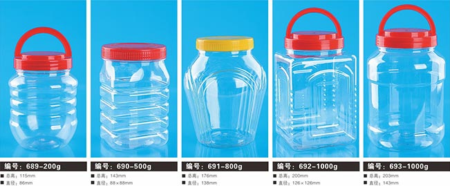 聚酯塑料瓶15