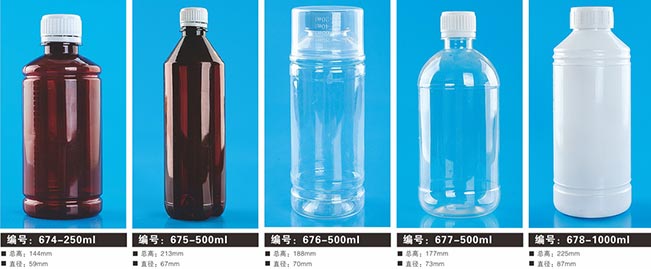 聚酯塑料瓶12