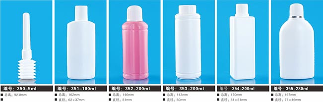 化妆品塑料瓶4