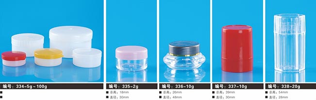 化妆品塑料瓶1