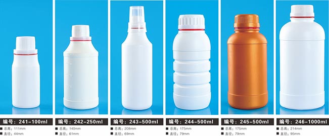农药塑料瓶27
