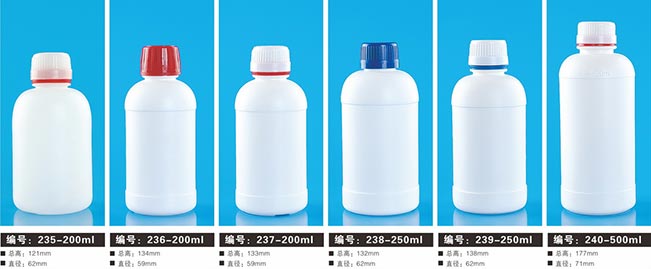 农药塑料瓶26