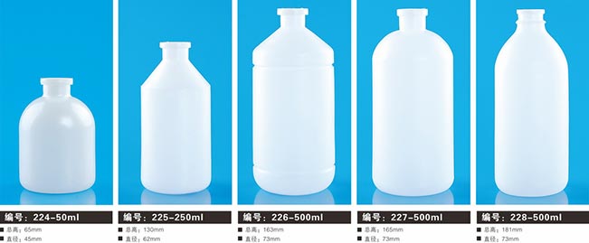 农药塑料瓶24