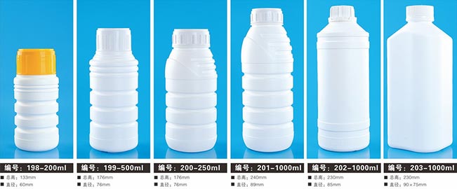 农药塑料瓶18