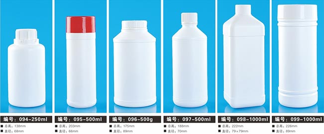 农药塑料瓶9