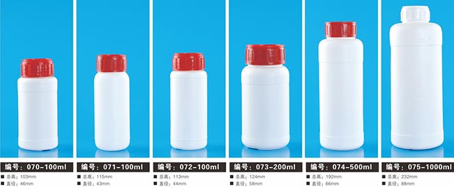 农药塑料瓶5